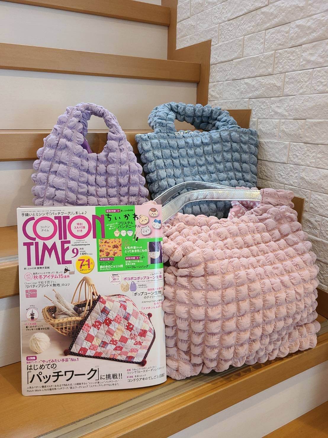 『COTTONTIME』9月号に掲載していただきました！