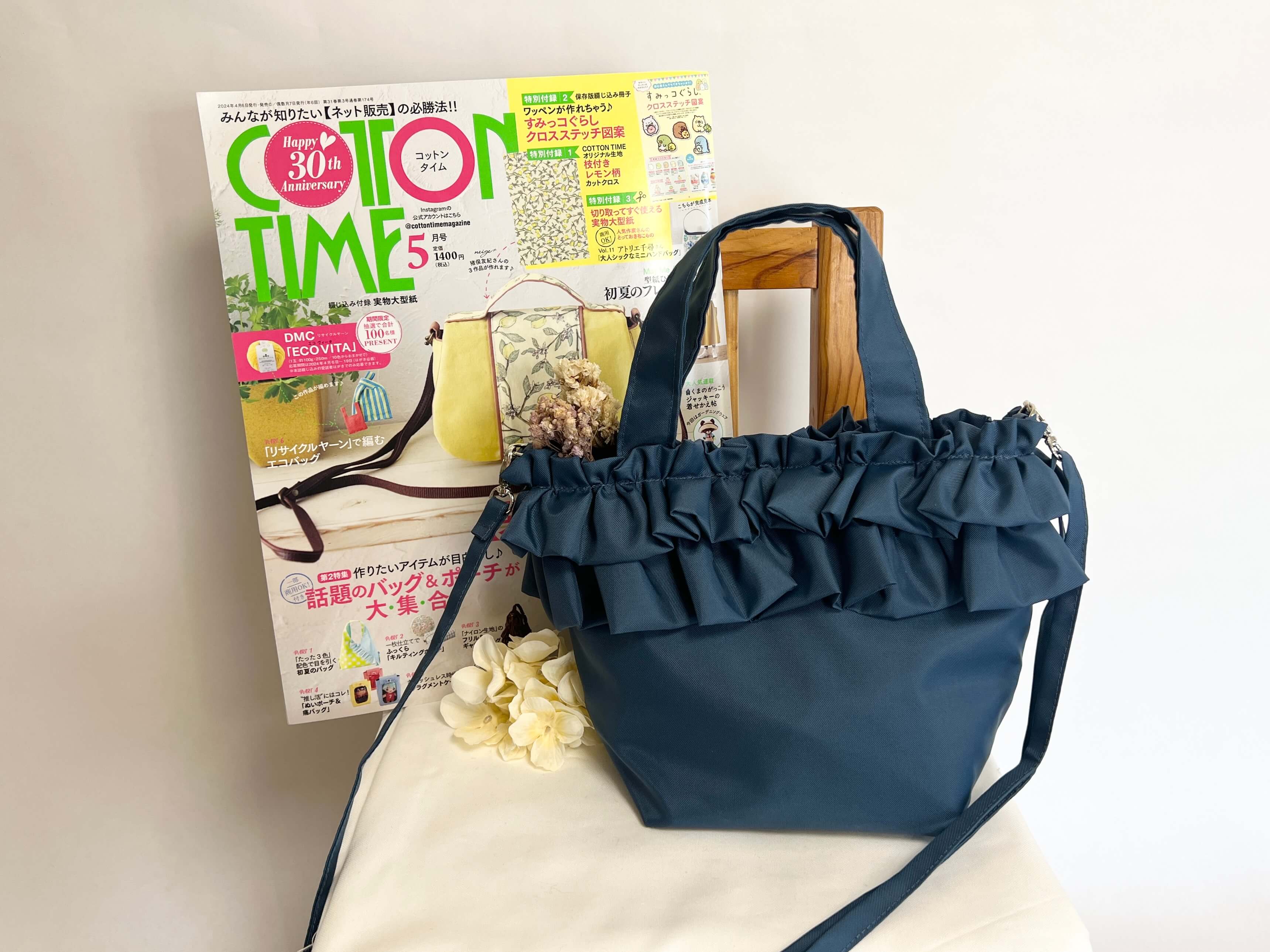 『COTTONTIME』5月号に掲載していただきました！